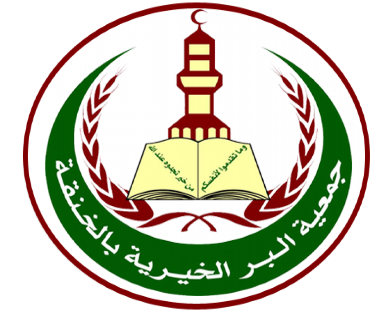 مشاريع المستودع الخيري
