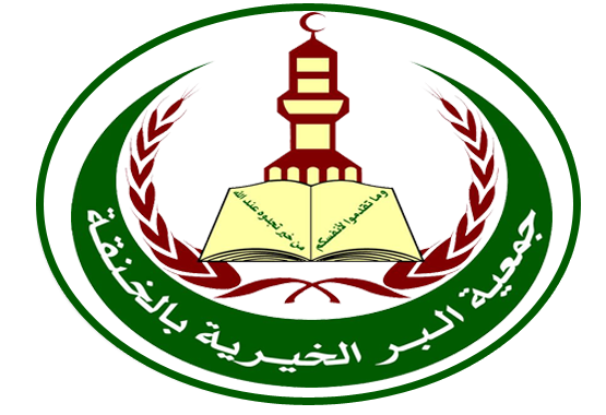 كلمة مدير الجمعية