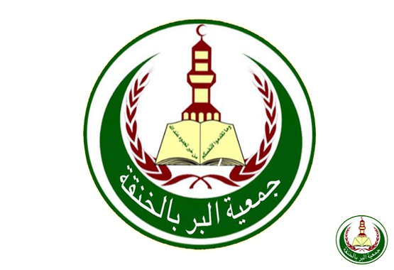 سياسة خصوصيات البيانات