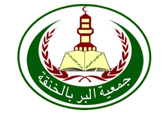 القوائم المالية لعام 2019 مع ارباع 2020