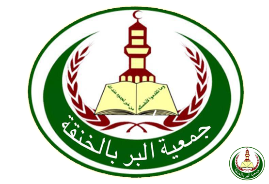 اجتماع الجمعية العمومية 2021