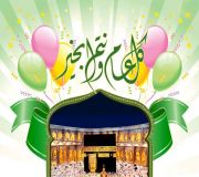 جمعية البر الخيرية بمركز الخنقة تهنئكم بحلول عيد الأضحى المبارك