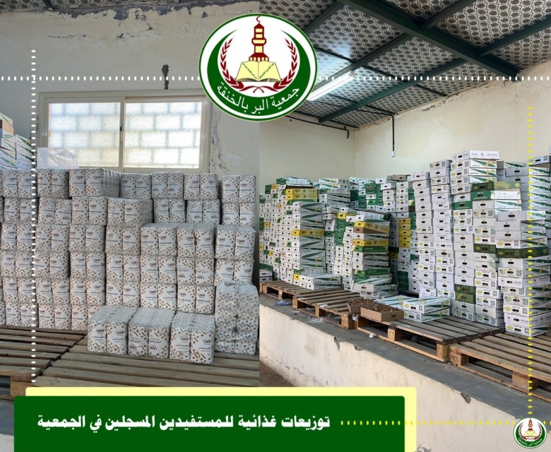 توزيع خيري
