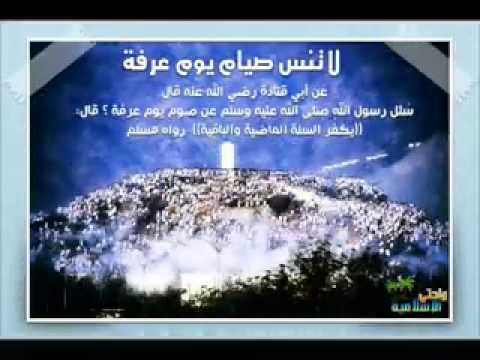فضل أيام العشر من ذي الحجة
